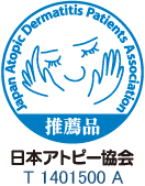 日本アトピー協会ロゴ画像