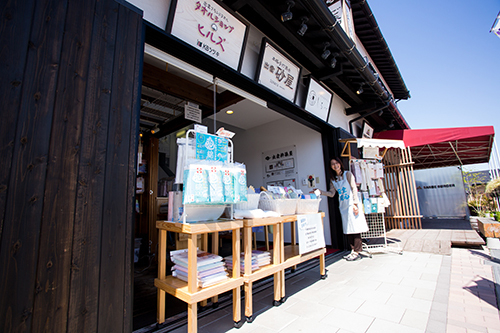 タオルショップヒルズの店舗写真