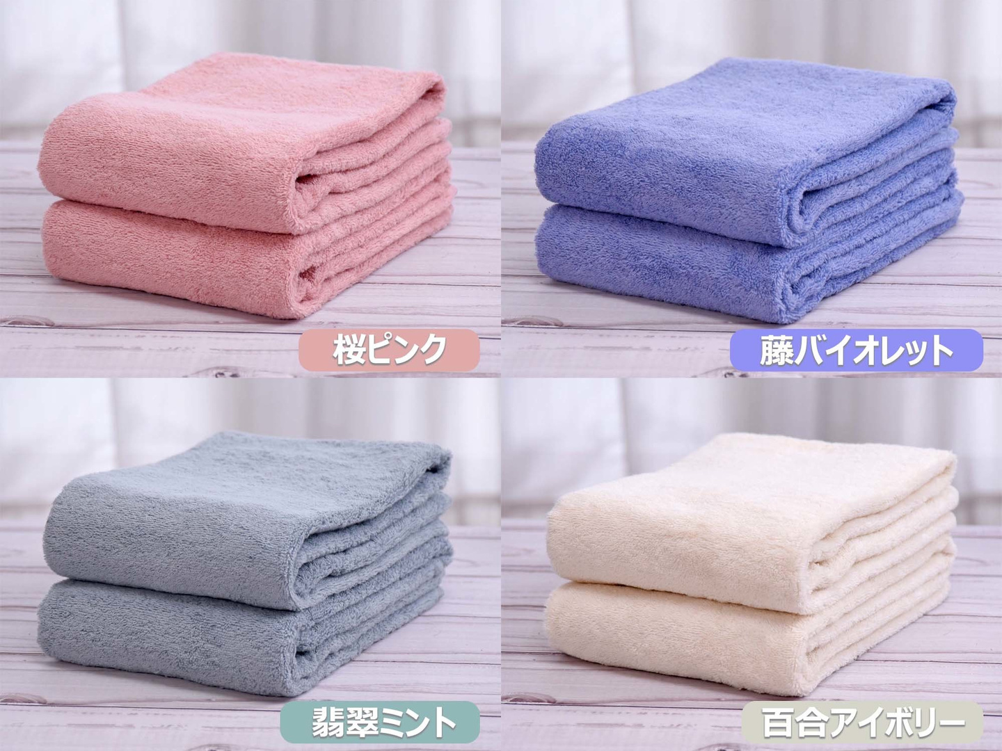 バスタオル(ニオイの気にならない出雲タオル)