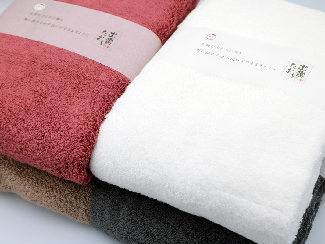 バスタオル(ニオイの気にならない出雲タオル)